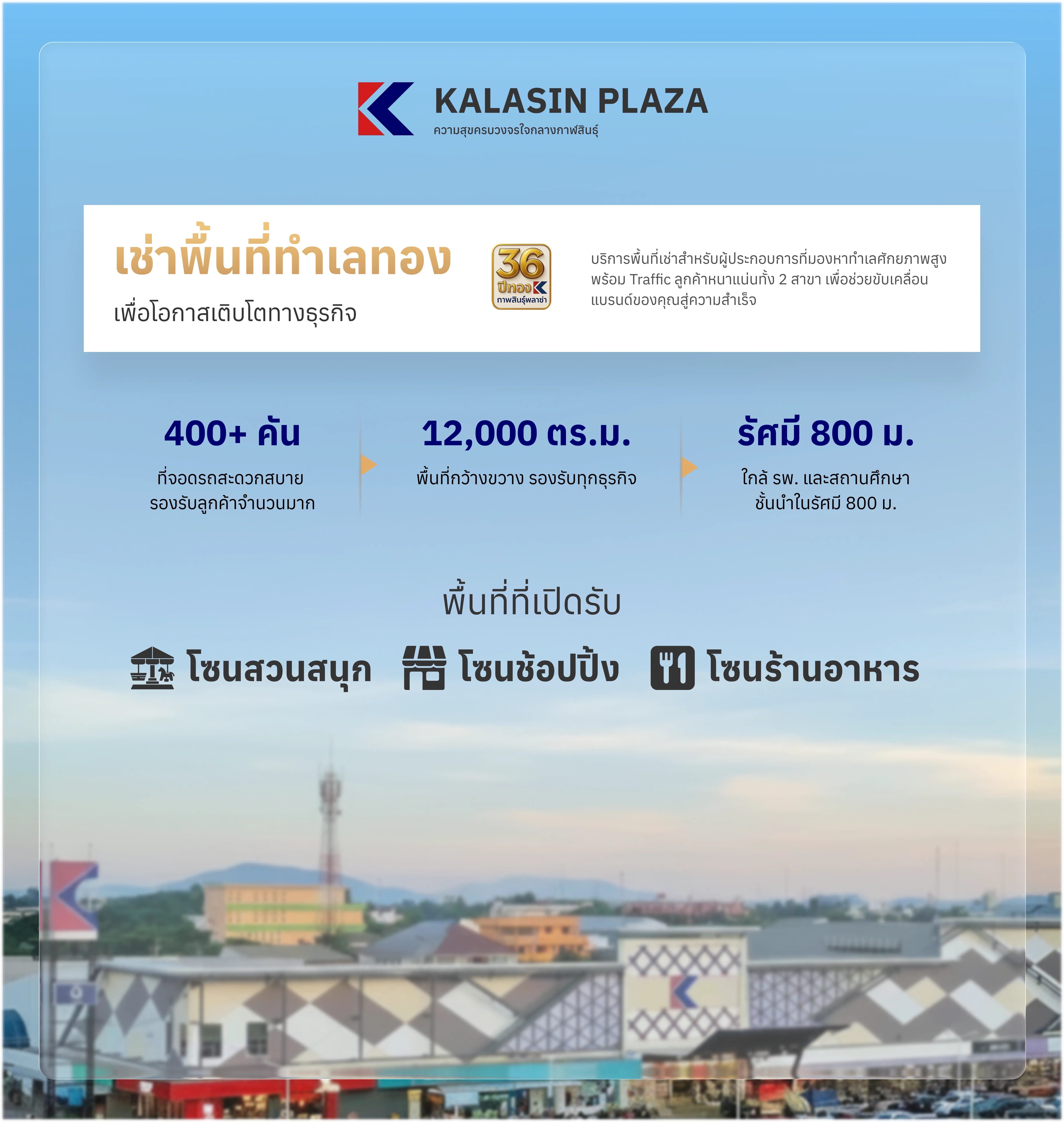 About Us