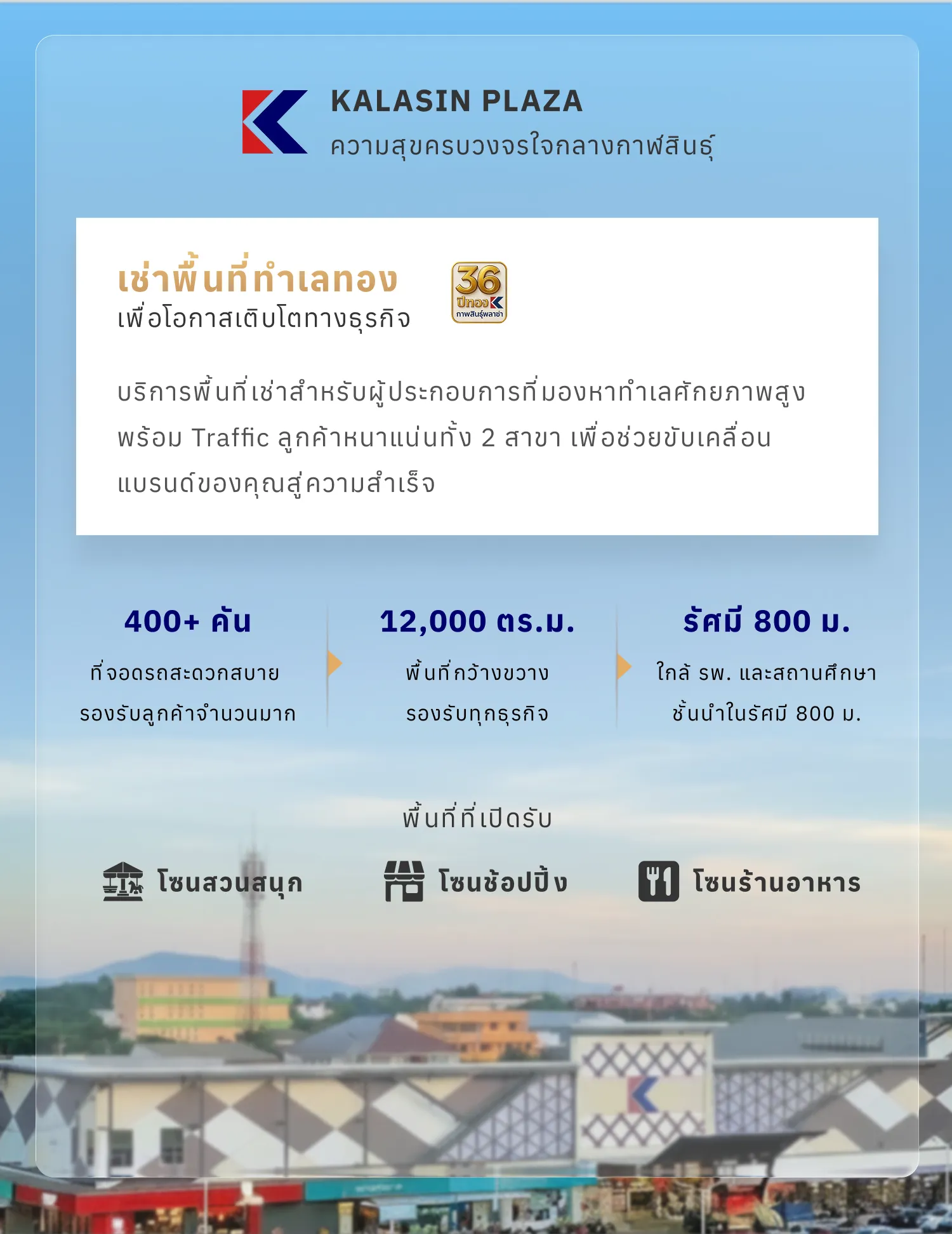 About Us