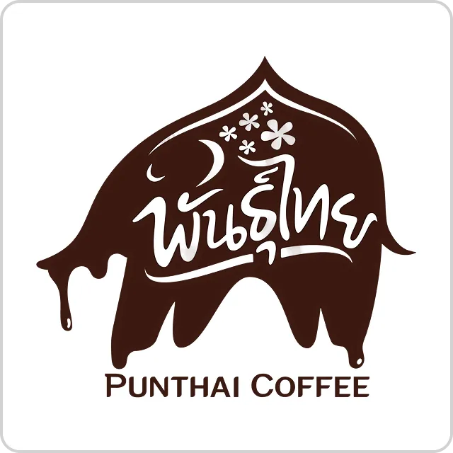 กาแฟพันธุ์ไทย